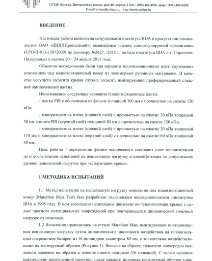 5d37793a-579b-4682-9711-26f21dec5cf8-file-003.png