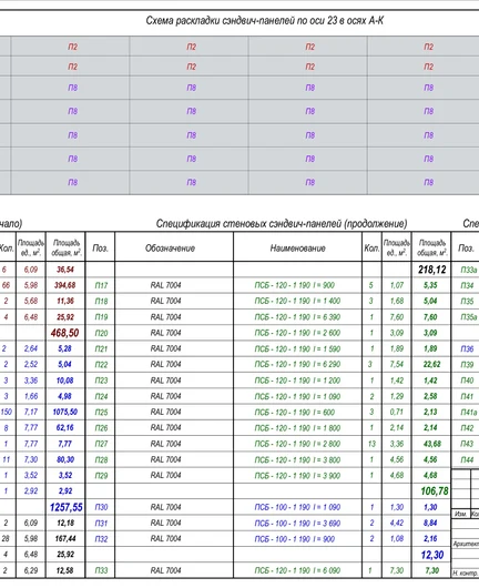91dd747a-5b8f-4df1-a003-256e24c94aca-file-002.png