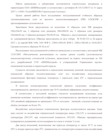 086b27a3-64b7-4fc6-aaff-4b27682895c0-file-002.png