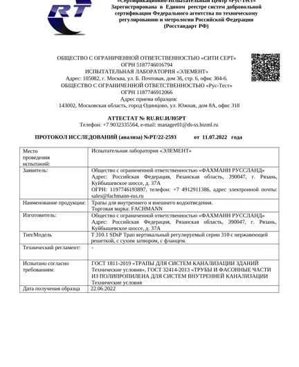 adce70ad-c208-4879-beef-0f8738c4feb0-file-001.png