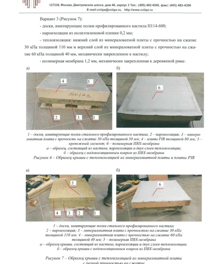 0820ff9f-1518-48ed-a2d3-6300b30c731c-file-007.png