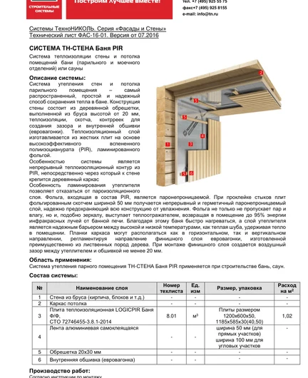 ccda3795-d886-4941-8e57-a89c33b91a79-file-001.png