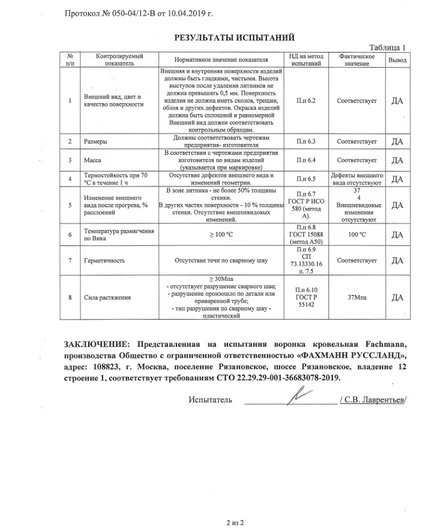 74ad0fee-a823-40c0-b303-edb0e43754a0-file-002.png