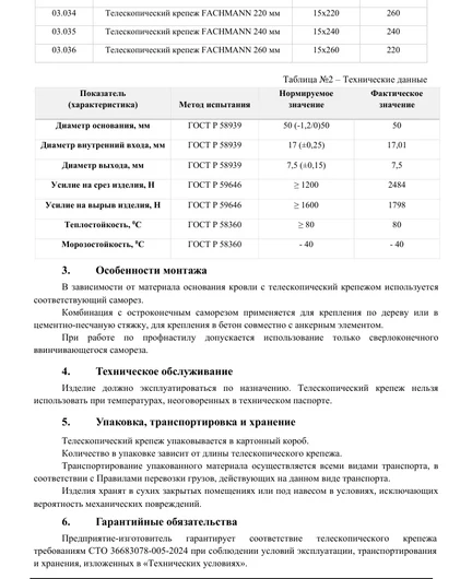 23221540-c846-4f32-a7ab-ecf061d20025-file-001.png