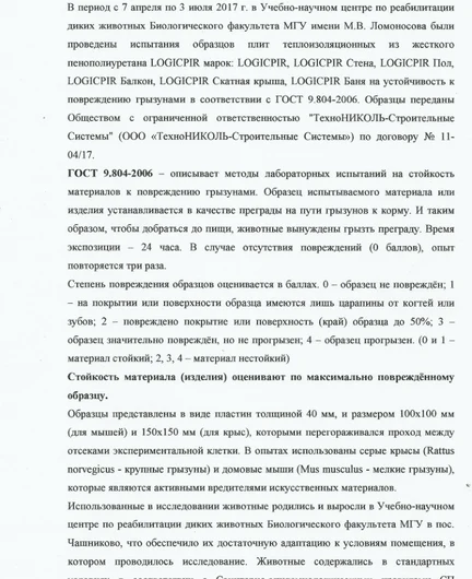 cff053e1-4e79-4cb7-8152-f7d24ccb2814-file-002.png