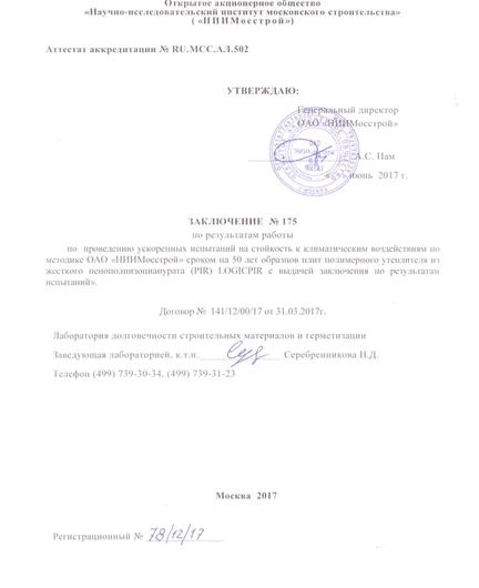 fe676dac-d82a-43b7-bcf1-388d5fe9e892-file-001.png