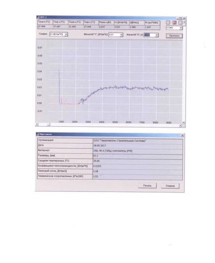 ec1aea82-1897-4e8e-8c4d-33a683e2e49c-file-013.png