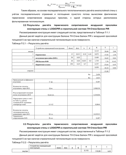 40ddca24-27d3-4395-a0ff-b1c52f97f257-file-007.png