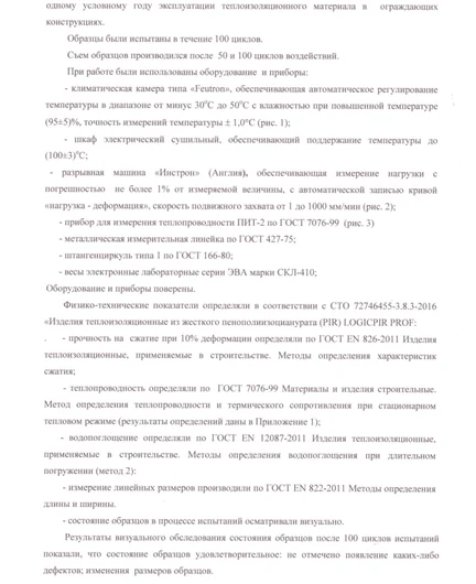 6363425b-b6c1-4400-89c0-427c0e9137cc-file-003.png