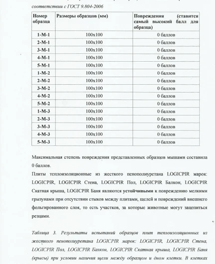 aee8d762-39eb-473c-859d-bcd5bfe963f4-file-004.png