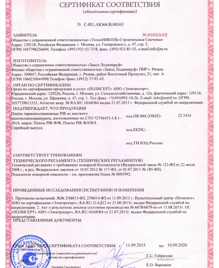 7ba2eec7-020c-44e6-8a76-3ce55c31a70f-file-001.png