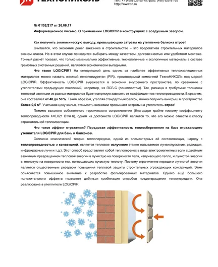0df4963c-c905-475e-8504-c2688da5dfe3-file-001.png