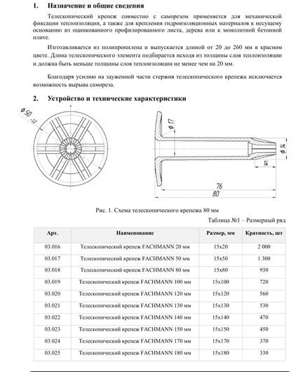 c86dac00-df22-4dc6-b222-851d0e0de266-file-001.png