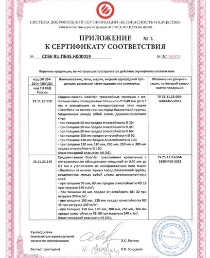 aed42973-a9b7-4595-bc51-b42d9729d90c-file-002.png