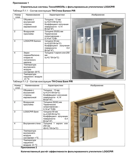 9f933acb-3072-4d00-9ad1-8d6a3fa8cd70-file-003.png