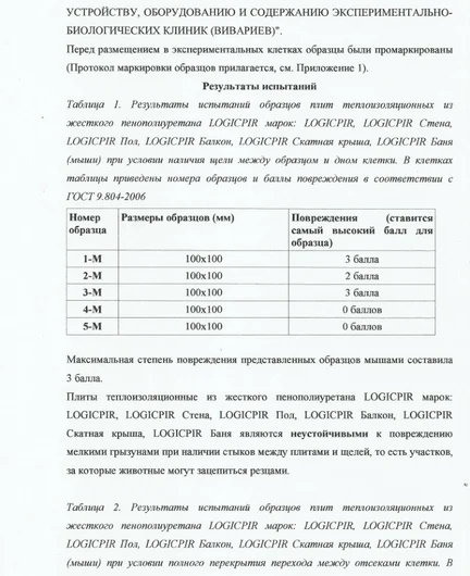 bb0f516d-8265-4ac9-92b0-4c90742c6bdb-file-003.png