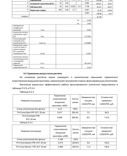 34974165-ee35-467e-9010-576e638fd283-file-008.png