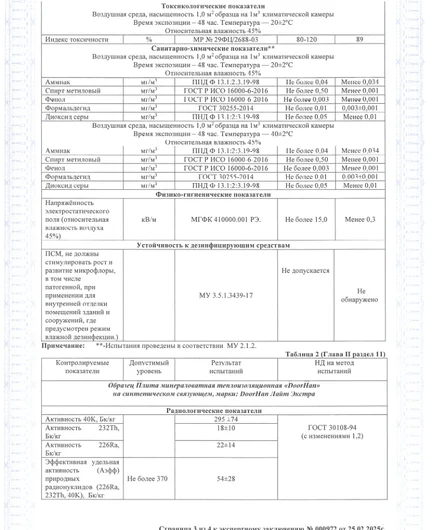 d3fd21b8-f95d-4f04-86db-9dc69b737413-file-003.png