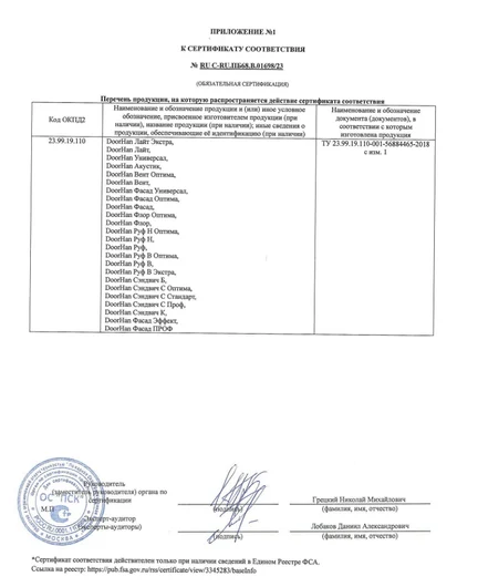 4aaaa933-cc23-4eb6-84bc-230eb066a6e4-file-002.png