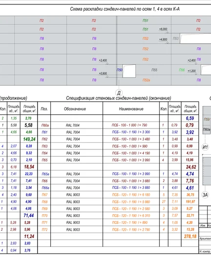 124f8b95-cafa-4ce5-adb6-13bdf8d497d4-file-003.png