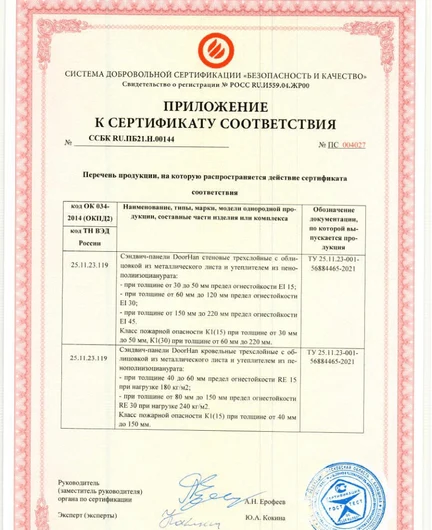 03bdc4a3-e029-4935-b766-90e759d30a93-file-002.png