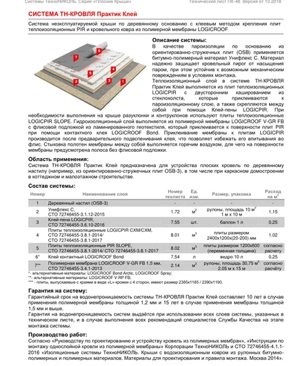 54a1e858-f17b-4abd-b875-9c5b3c071e00-file-001.png