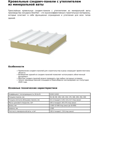 d8c6f78d-fc9c-4a23-afd7-cd1dfddacdc5-file-001.png