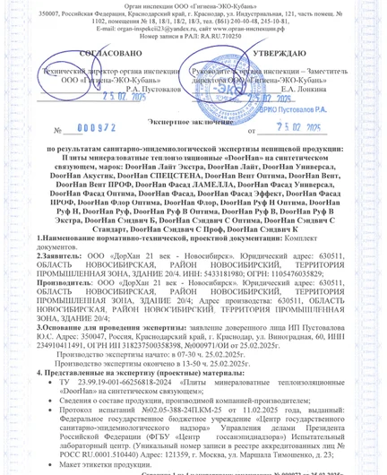 735289c9-dbad-4abe-8fa0-057cd05b6e76-file-001.png