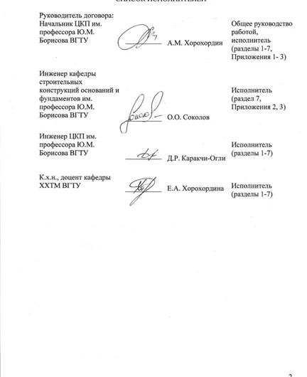 16f44a01-adaf-4511-ae4c-921daa599ad7-file-001.png