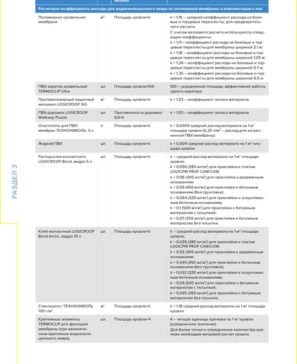 b7a235cb-1aa4-445b-a206-83437f71f8bf-file-001.png