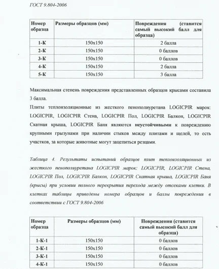 de75416f-eaff-4b97-9bbb-2ea77856d86f-file-005.png