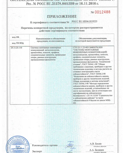 7098e410-6305-4c5a-88ea-ba73815a0394-file-002.png