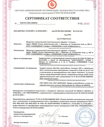 ea1c5959-70af-43c5-bc93-75da5728766c-file-001.png