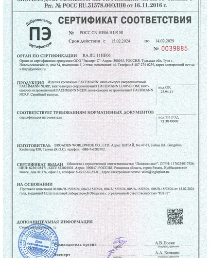 7ef45947-06d9-404f-8bf0-c433d16fdd19-file-001.png