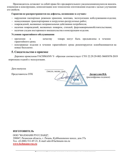 292aeb7f-fee7-4dbb-abf7-d5914f4d7fa8-file-001.png