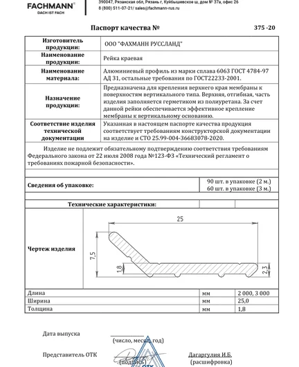3db4603c-61ab-4922-bab4-3e6e380c11cd-file-001.png