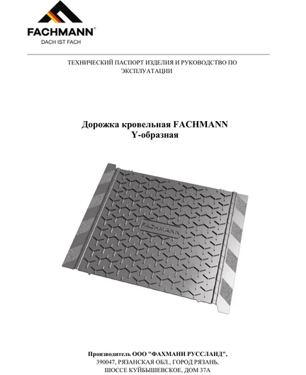 084964de-6977-45ad-b30e-4e8e33c884c4-file-001.png