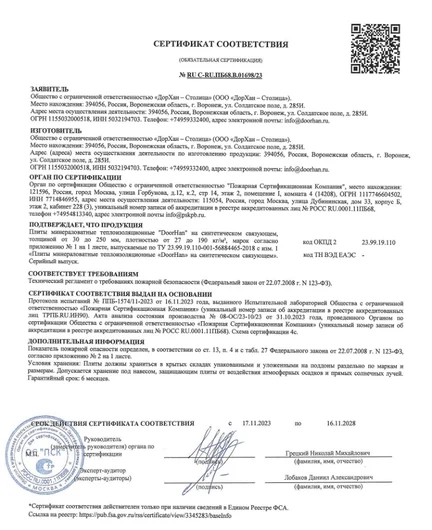 59805eca-20cb-428d-af7e-70d22501db6d-file-001.png