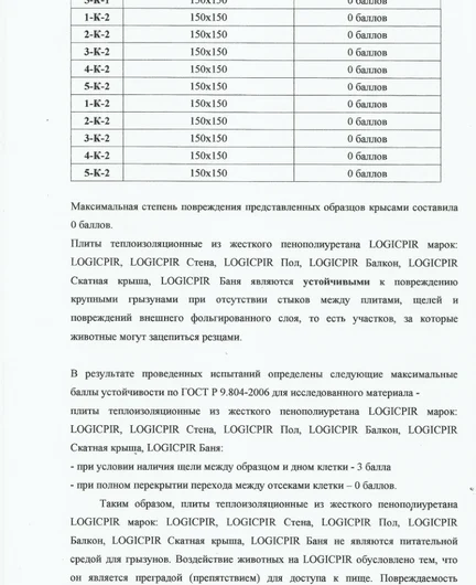 136bac90-a325-4f2a-b0b0-d6a0bbaf1096-file-006.png