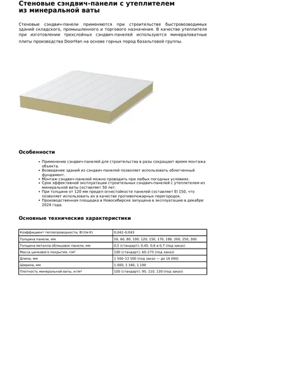 d8c6f72c-e982-4ba2-9989-9ae6cd274f68-file-001.png