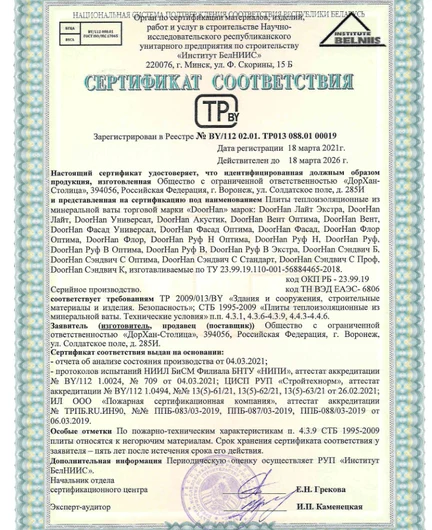 26540722-3665-4cc2-a123-1619dbe611c9-file-001.png