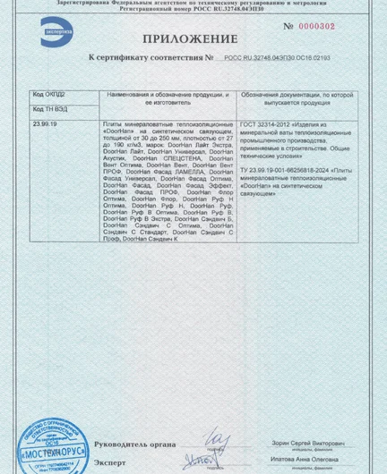 6fb0d5e2-870c-432b-b61c-40fcfe6fa6b8-file-002.png