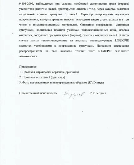 b63c88e6-05a5-425a-8c5a-5cde7a96639d-file-007.png